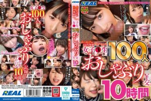 女子校生１００人のおしゃぶり天国♡